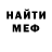 ГЕРОИН гречка Chrono Ev