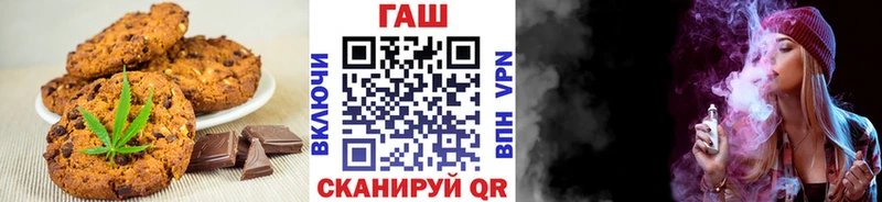 Canna-Cookies марихуана  даркнет какой сайт  Нея 