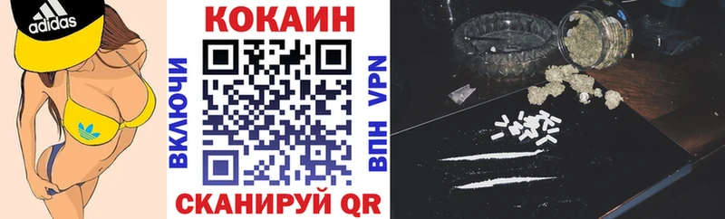 Кокаин Fish Scale  Нея 