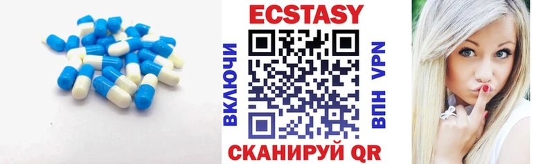 Ecstasy диски  продажа наркотиков  OMG онион  мориарти состав  Нея 