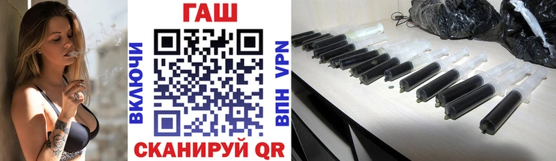 ГАШИШ убойный  как найти закладки  дарк нет как зайти  Нея 