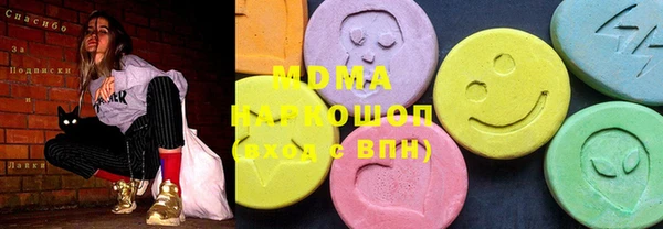 мяу мяу кристалл Волосово