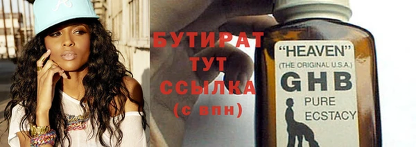 мяу мяу кристалл Волосово