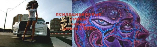 мяу мяу кристалл Волосово