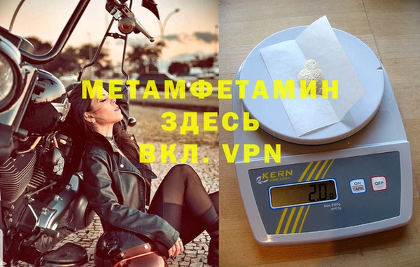 мяу мяу кристалл Волосово