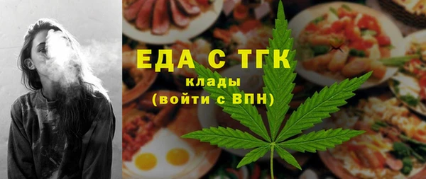 мяу мяу кристалл Волосово