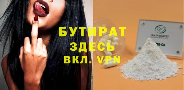 дурь Володарск