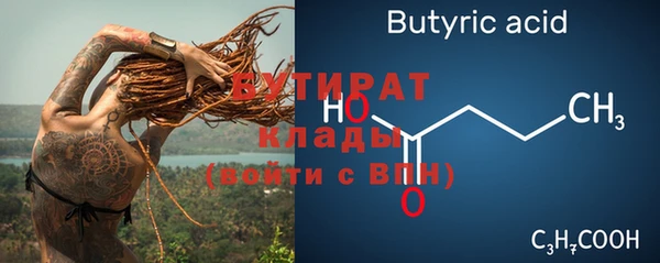 дурь Володарск