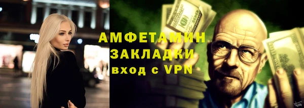 дживик Волоколамск