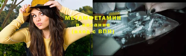 дурь Володарск