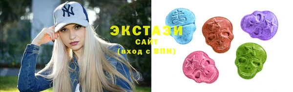 мяу мяу кристалл Волосово