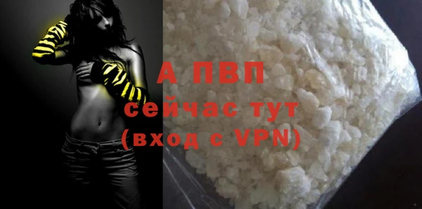 дурь Володарск