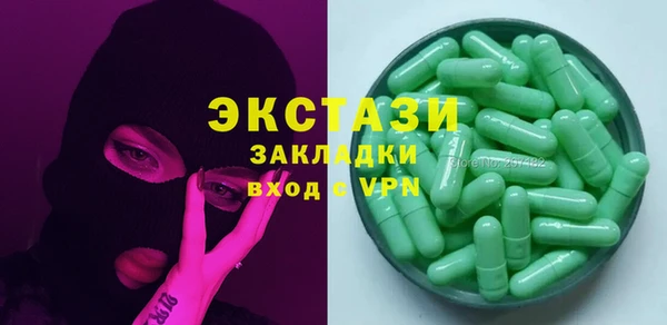 мяу мяу кристалл Волосово