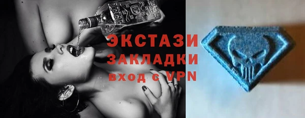 мяу мяу кристалл Волосово