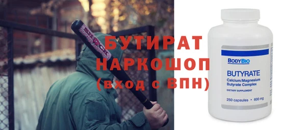 дурь Володарск