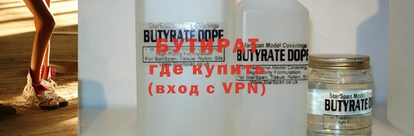 дживик Волоколамск