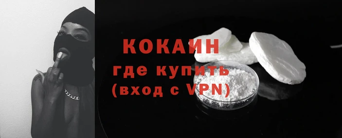 дживик Волоколамск