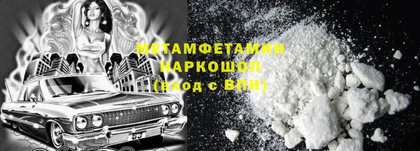 дживик Волоколамск