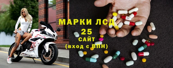 мяу мяу кристалл Волосово