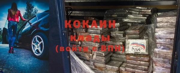 соль курить ск Переславль-Залесский