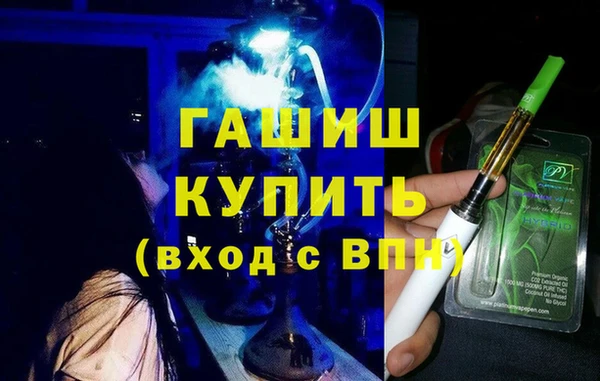 мяу мяу кристалл Волосово
