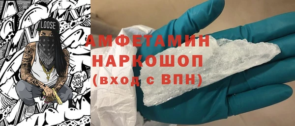 стафф Пересвет