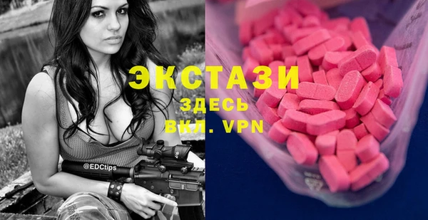 дживик Волоколамск