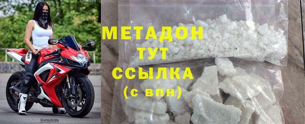 стафф Пересвет