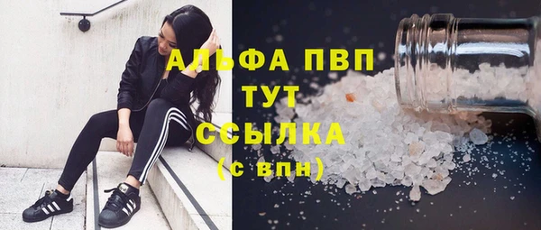 дурь Володарск