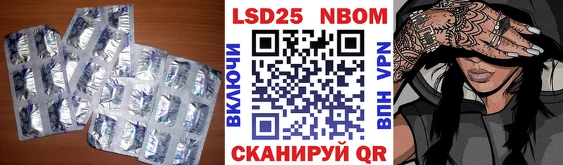 LSD-25 экстази ecstasy  сайты даркнета клад  Нея 