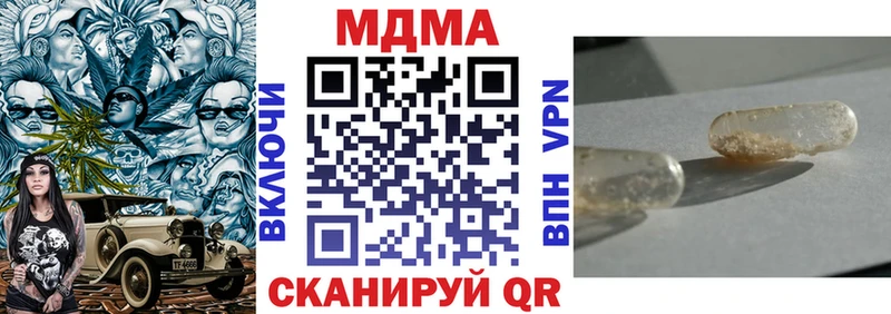 MDMA VHQ  гидра   Нея  что такое  