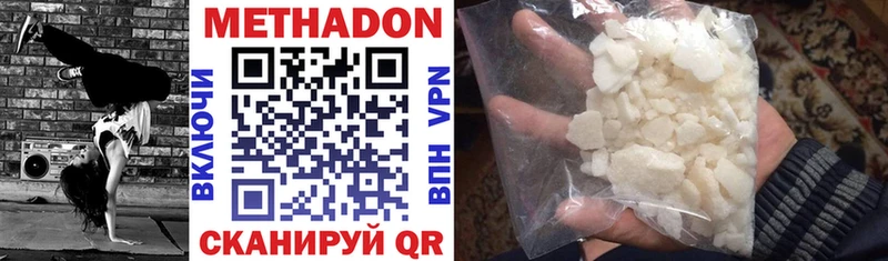сколько стоит  Нея  даркнет официальный сайт  МЕТАДОН methadone 