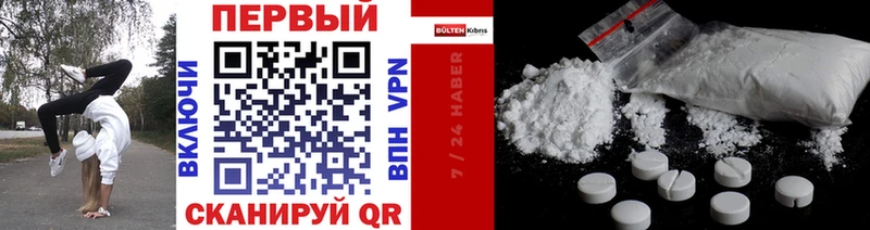 гидра вход  Нея  Метамфетамин винт 