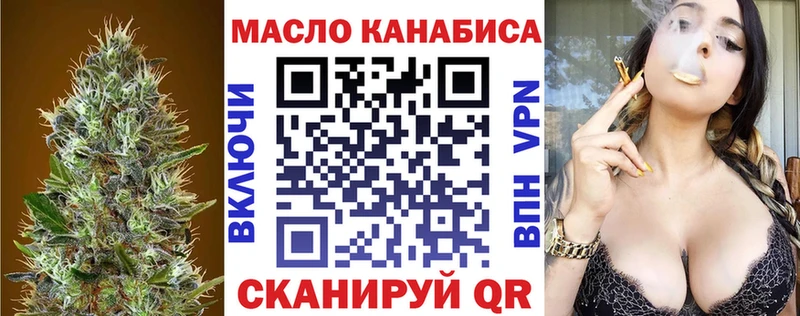 Дистиллят ТГК вейп с тгк  купить наркотик  Нея 